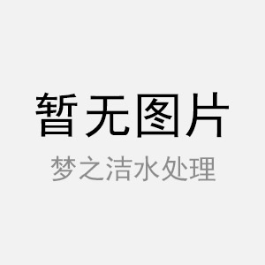 地埋式一體化污水處理設備購買
